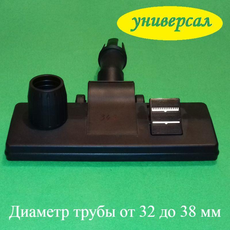 Щітка килимова універсальна FBQ-004-un/VC01W71 з відкритими колесами