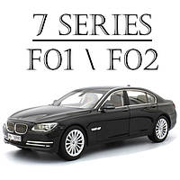 BMW 7 series F01 \ F02