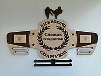 Медальниця Кікбоксинг, поличка для нагород kickboxing, виготовлення під замовлення