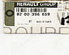 Шестерня КПП - 5-й передачи на Renault Master III 2010-> FWD — Renault (Оригинал) - 8200396659, фото 4