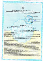 Антисептик, дезінфектор (санитайзер) для шкіри рук Jerden Proff, 275 мл, фото 3
