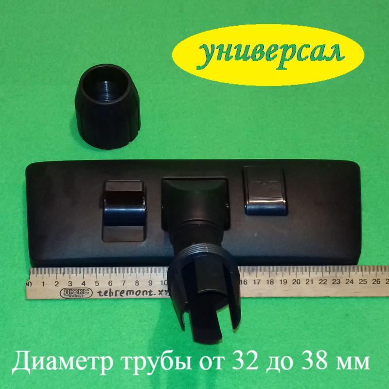 Щітка килимова універсальна VC01W204 без коліщаток для пилососа