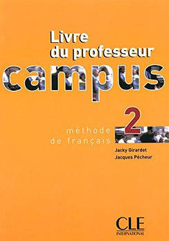 Campus 2 Guide pedagogique