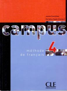 Campus 4 Аудіо СД