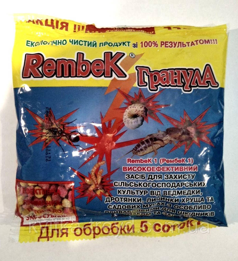 Rembek Гранула 110 г