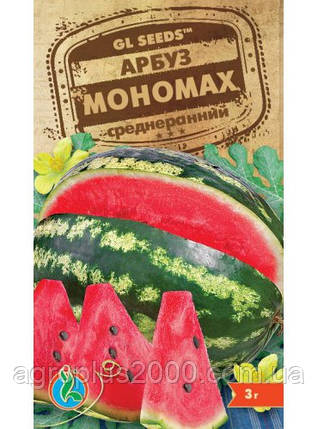 Насіння Кавун Мономах 3 грами GL Seeds, фото 1