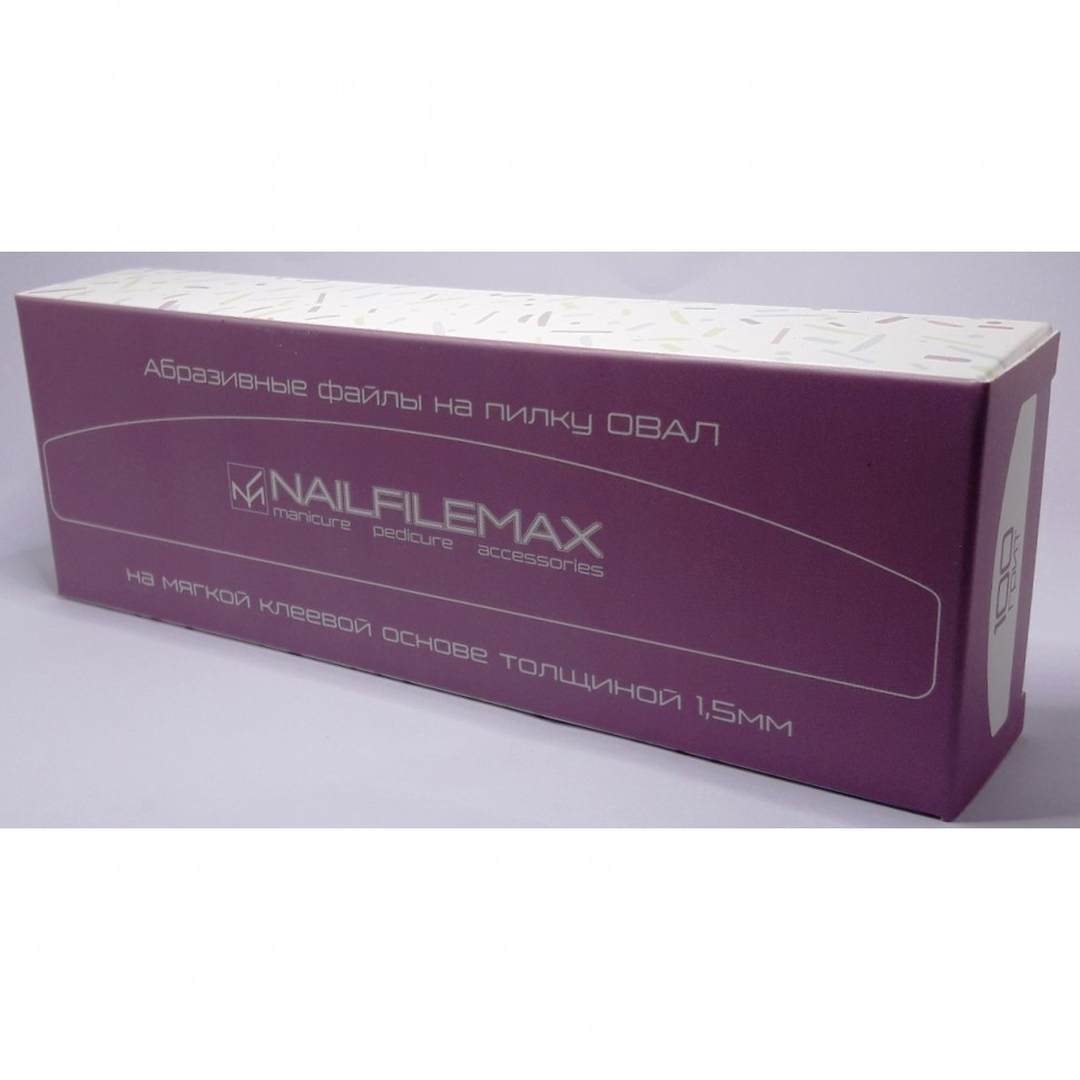 файли овал максі 1.5 мм NailFileMax (100 гритів) 30 шт.