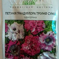 Петуния Грандифлора Триумф смесь, 20 шт