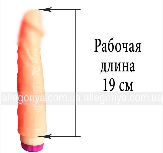 Вібратор Lux Vibe  ⁇  Анально вагінальний вібратор для мастурбації жіночий реалістичний вібратор гігант 21 см