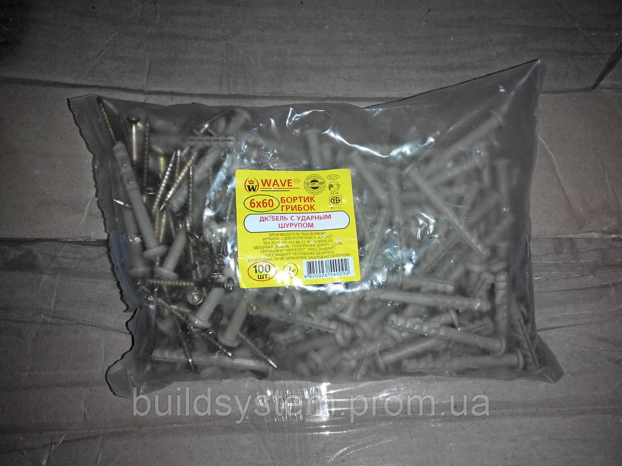 Дюбель-шуруп 6х40 грибок 100 шт/пачка в Днепре от "Build System"