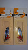 Блешня Kastmaster 10,5 г