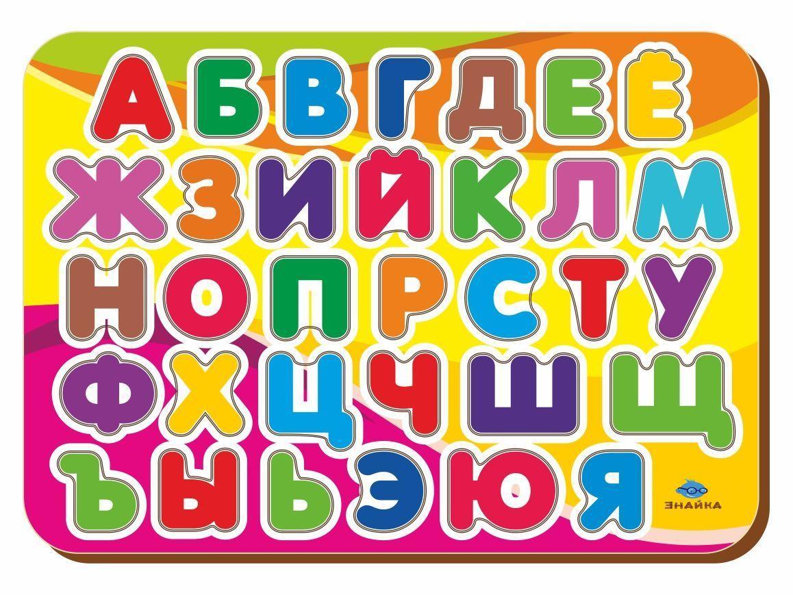 Вивчаємо літери та алфавіт, 092202