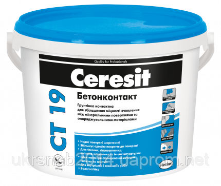 CERESIT CT 19 Ґрунтовка бетонконтакт, 15 кг (I)