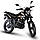 Мотоцикл LONCIN LX200GY-3 PRUSS, фото 3