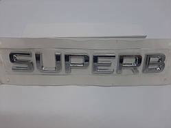 Емблема логотип напис Superb