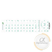 Наклейки на клавіатуру Grand-X UA/RU • зелений • прозорі • 62 keys