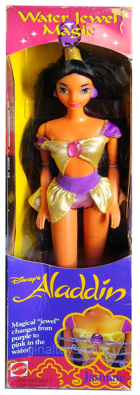 Колекційна лялька Жасмин Jasmine Disney Aladdin Water Jewel Magic 1993 Mattel 11272