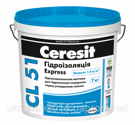 CERESIT CL 51 Гидроизоляционная мастика, 7 кг (I) - фото 1 - id-p1148518450