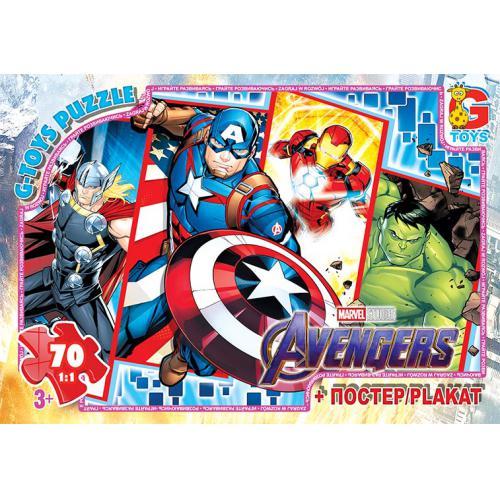 Пазли Avengers (Месники). 70 елементів. G-toys.