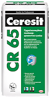 Гидроизоляционная смесь CERESIT CR 65, 25 кг (I)