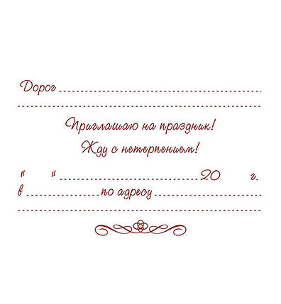 Запрошення на День Народження "Тачки", 20 шт, фото 3
