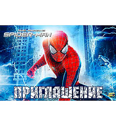 Запрошення на День Народження "Людина Павук", 20 шт