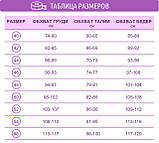 Стильна блуза з довгими рукавами 012В/01, фото 4