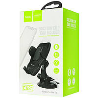 Автотримач Hoco CA31