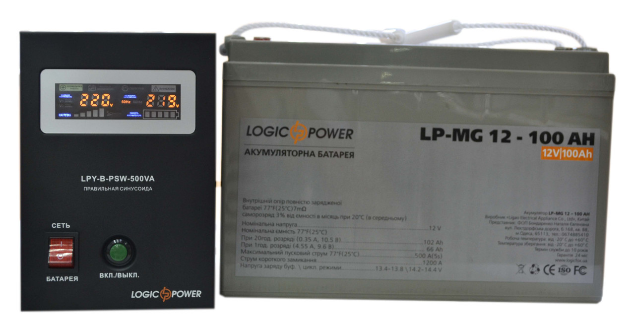 Комплект резервного живлення ДБЖ Logicpower LPY-B-PSW-500 + АКБ LP-MG100 для 7-12ч роботи газового котла