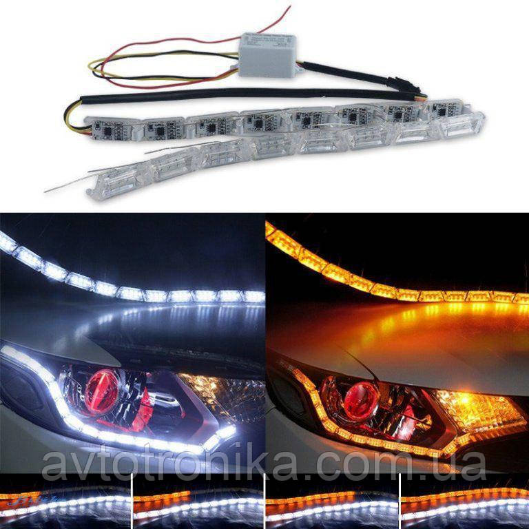 DRL з функцією БІЖИТЬ повороту FLOW "CRYSTAL TEARS CAR LIGHT" (к-кт 2х60см) / RGB / ПУЛЬТ