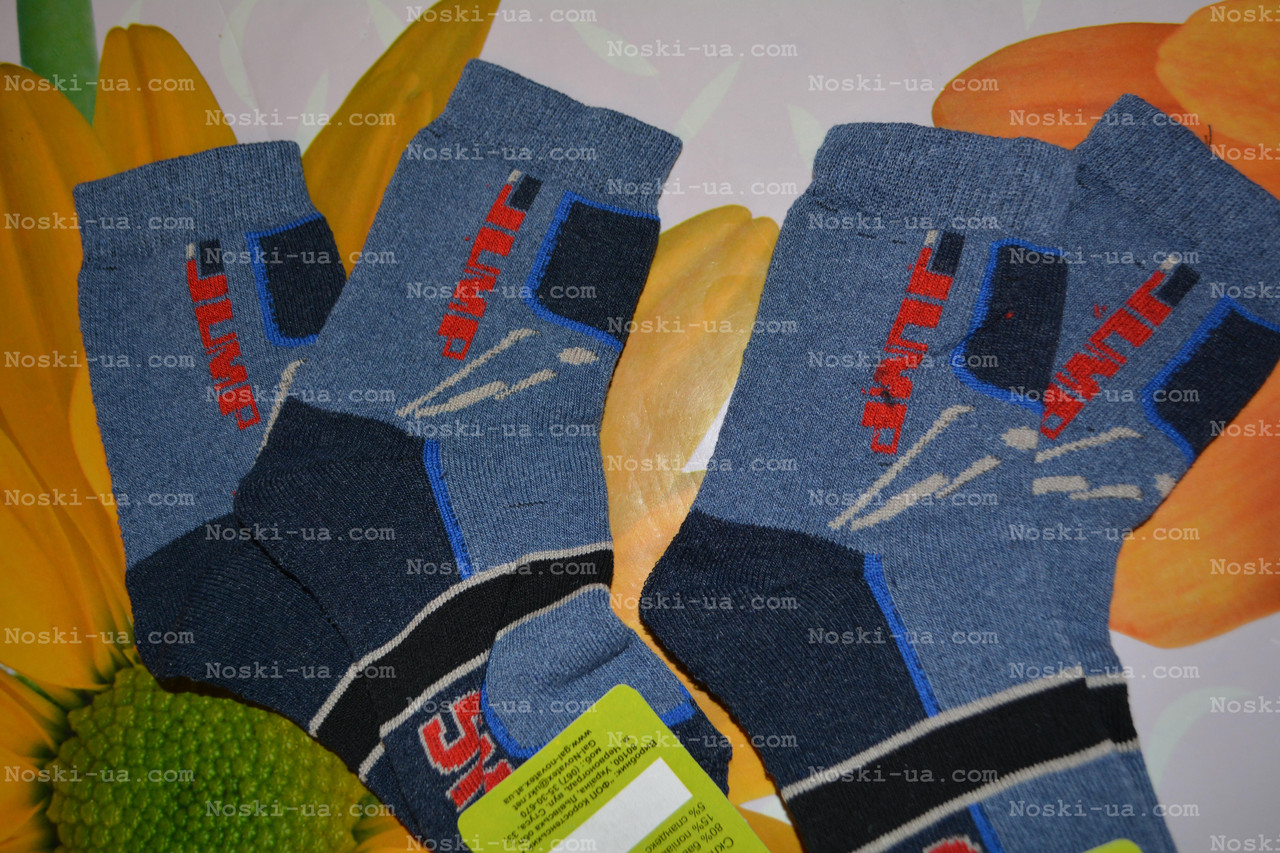 Шкарпетки дитячі, махрові, р.20, фото 1