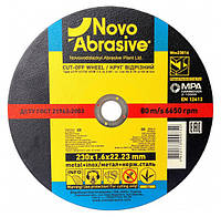 Круг отрезной 230х1,6х22,23 по металлу NovoAbrasive