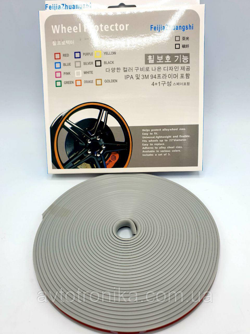 Защитная лента - молдинг на литые диски Wheel Pro / Серая / 7,6м