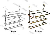 Полка для полотенец, бумаги и фольги MX-428