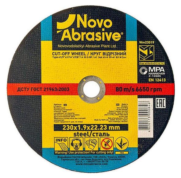 Круг відрізний 230х1,9х22,23 по металу NovoAbrasive