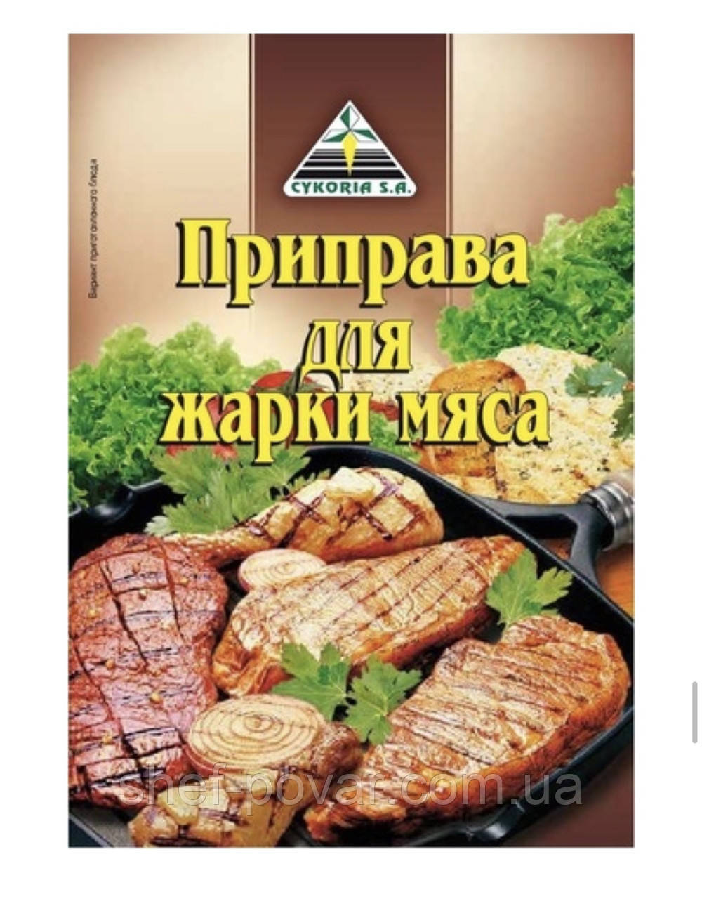 Приправа для смаження м'яса 30 г ТМ «Cykoria s. a.»