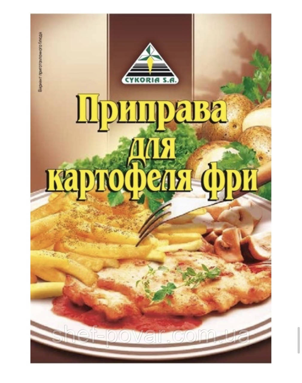Приправа для картоплі фрі 40 г ТМ «Cykoria s. a.»