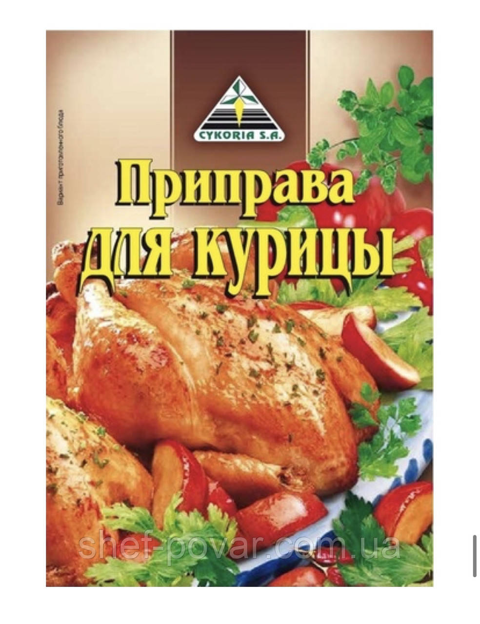Приправа для курки 40 г ТМ "Cykoria s. a.", фото 1