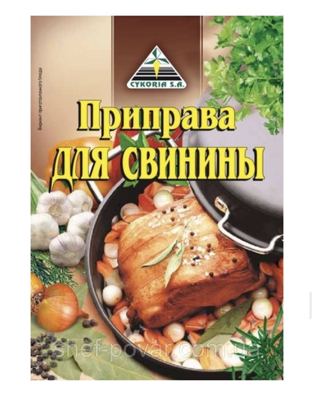 Приправа для свинини 30 г ТМ «Cykoria s. a.»