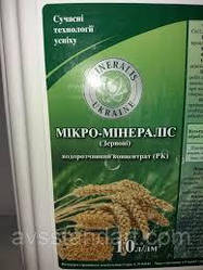 Мікродобриво Фосфор Калій на Пшеницю Ячмінь. Внесення рідких добрив за листком на Зернові. З нормою на гектар 1,0-1,5 літра. Тара 10л.
