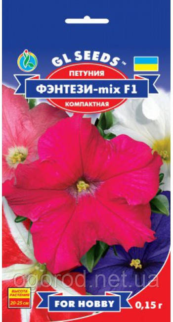 Насіння петунії GL Seeds Фентезі-mix F1 0.1 г