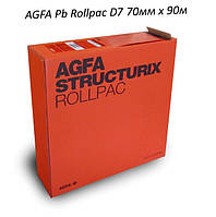 Рентген-плівка AGFA STRUCTURIX D7 (Pb Rollpac) 70 мм, 90 м рулон