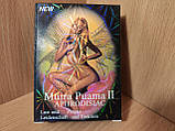 Збудливий порошок для жінок Muira Puama 2 Муїра Пуама 10 стиків, фото 4