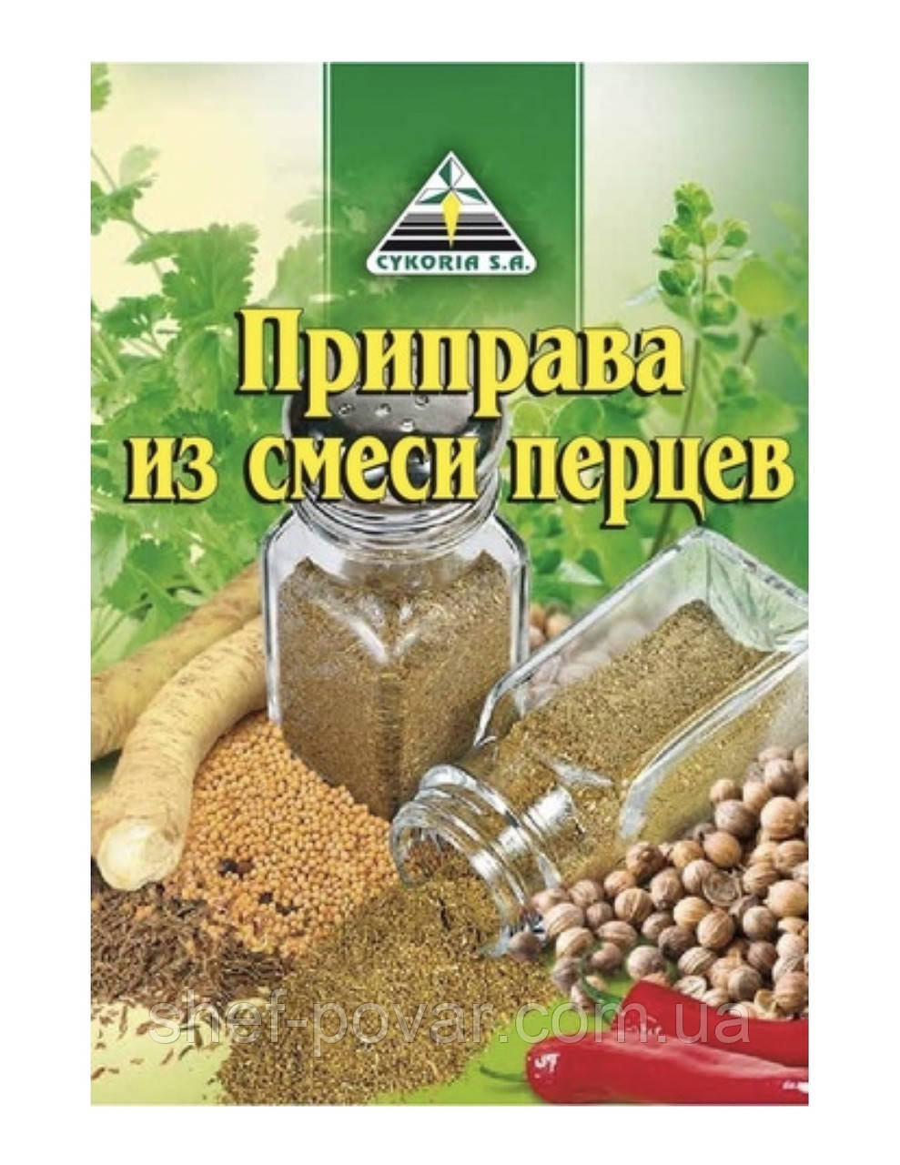 Приправа із суміші перців 20 г ТМ «Cykoria s. a.»