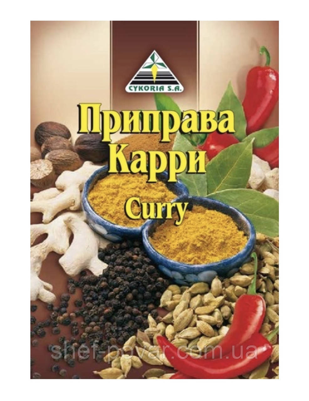 Приправа карі (curry) 25 г ТМ «Cykoria s. a.»