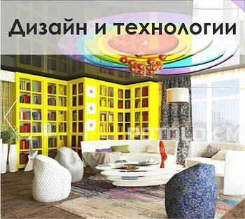Дизайн і технології