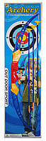 Лук со стрелами 970-1