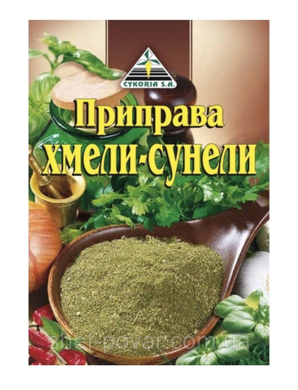 Приправа хмелі-сунелі 35 г ТМ «Cykoria s. a.»