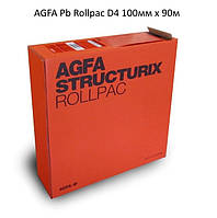 Рентген-плівка AGFA STRUCTURIX D4 (Pb Rollpac) 100 мм, 90 м рулон