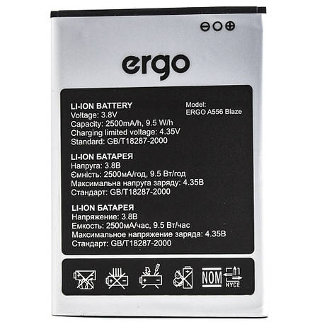 Акумулятор для Ergo A556 Blaze (Original) 2500 мAh, фото 2